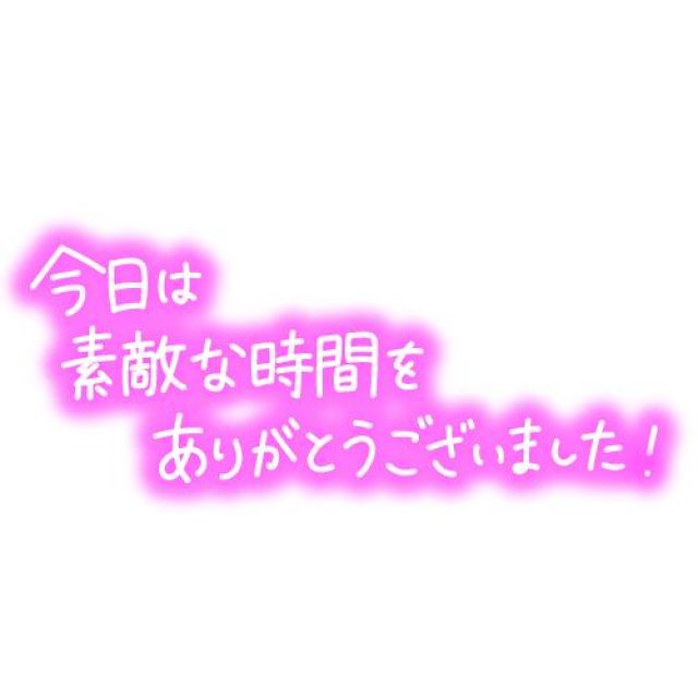 【千葉風俗】栄町ソープランド アラカルト【-A La Carte-】めとの日記画像