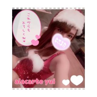 【千葉風俗】栄町ソープランド アラカルト【-A La Carte-】ゆいの日記画像