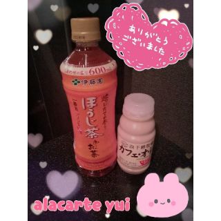 【千葉風俗】栄町ソープランド アラカルト【-A La Carte-】ゆいの日記画像