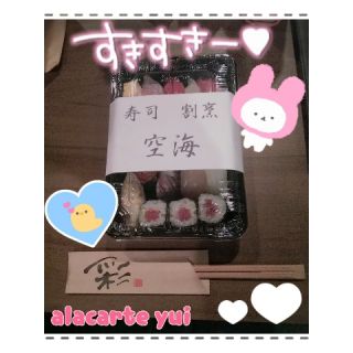 【千葉風俗】栄町ソープランド アラカルト【-A La Carte-】ゆいの日記画像