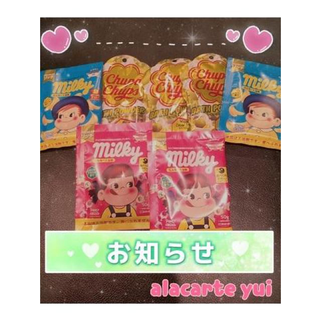 【千葉風俗】栄町ソープランド アラカルト【-A La Carte-】ゆいの日記画像