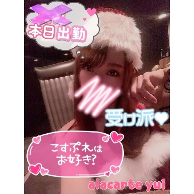 【千葉風俗】栄町ソープランド アラカルト【-A La Carte-】ゆいの日記画像