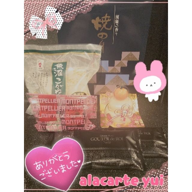 【千葉風俗】栄町ソープランド アラカルト【-A La Carte-】ゆいの日記画像