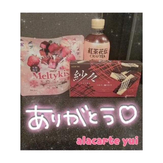 【千葉風俗】栄町ソープランド アラカルト【-A La Carte-】ゆいの日記画像