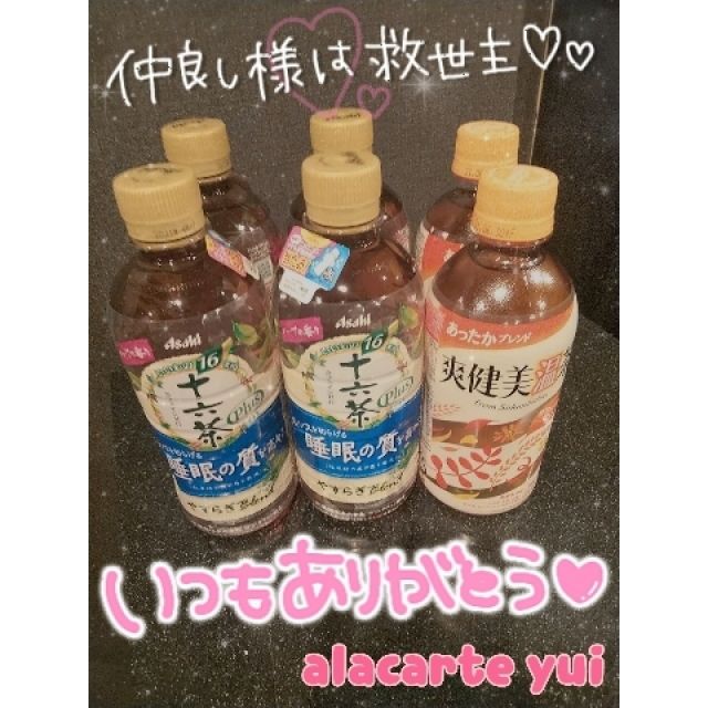 【千葉風俗】栄町ソープランド アラカルト【-A La Carte-】ゆいの日記画像