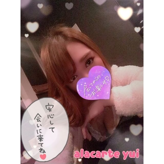 【千葉風俗】栄町ソープランド アラカルト【-A La Carte-】ゆいの日記画像