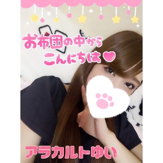 【千葉風俗】栄町ソープランド アラカルト【-A La Carte-】ゆいの日記画像