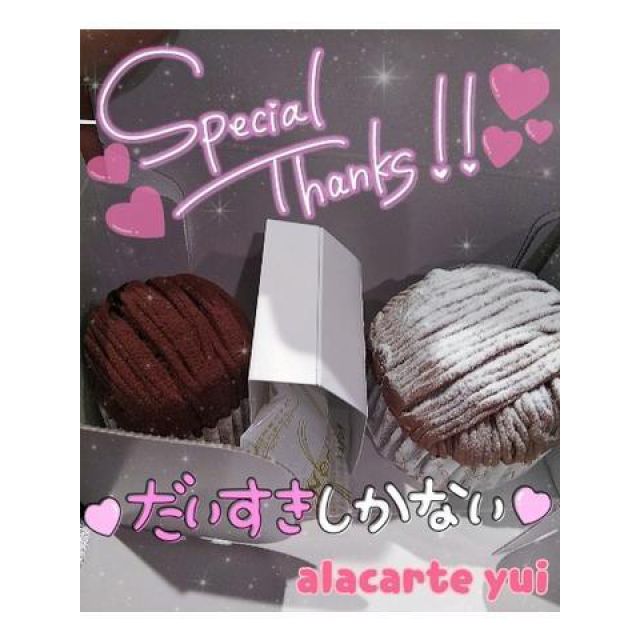 【千葉風俗】栄町ソープランド アラカルト【-A La Carte-】ゆいの日記画像