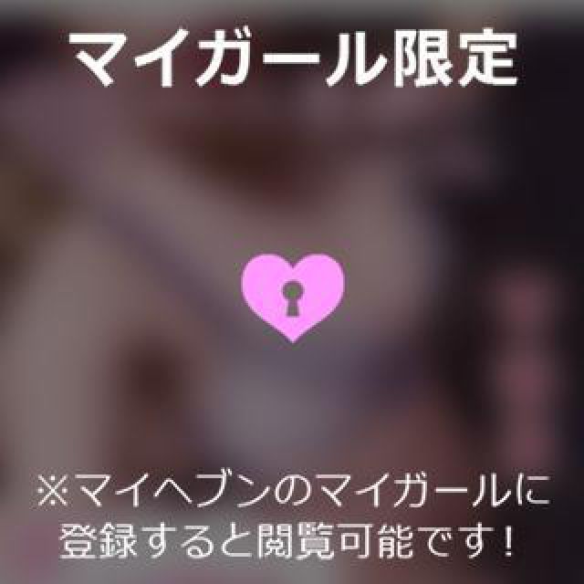 【千葉風俗】栄町ソープランド アラカルト【-A La Carte-】ゆいの日記画像