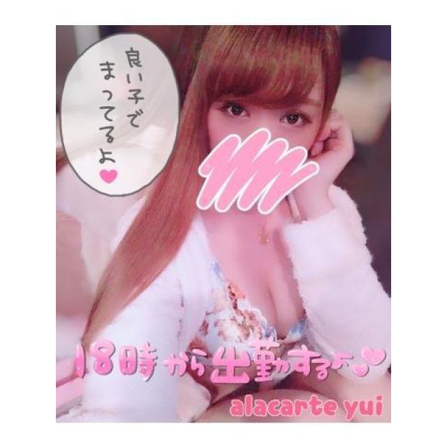 【千葉風俗】栄町ソープランド アラカルト【-A La Carte-】ゆいの日記画像