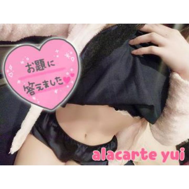 【千葉風俗】栄町ソープランド アラカルト【-A La Carte-】ゆいの日記画像