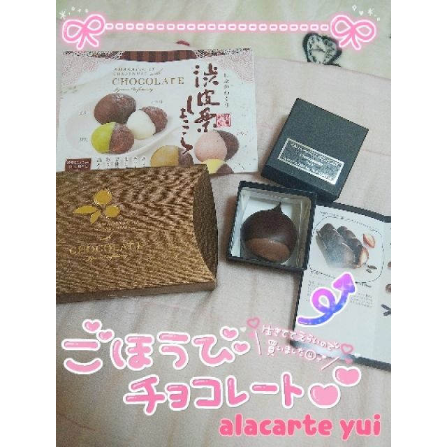 【千葉風俗】栄町ソープランド アラカルト【-A La Carte-】ゆいの日記画像