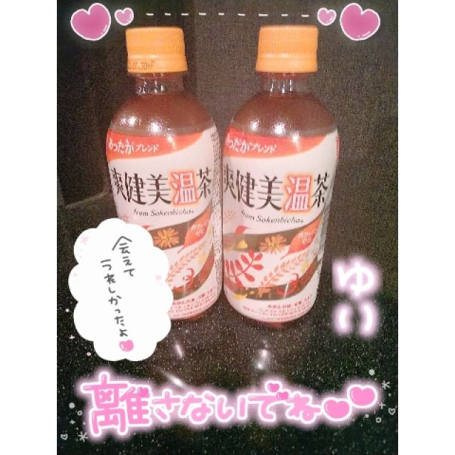 【千葉風俗】栄町ソープランド アラカルト【-A La Carte-】ゆいの日記画像