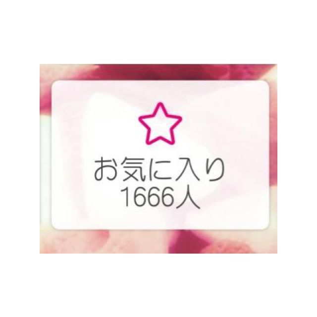 【千葉風俗】栄町ソープランド アラカルト【-A La Carte-】ゆいの日記画像