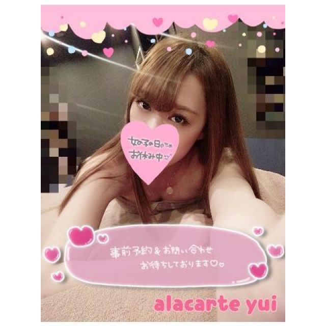 【千葉風俗】栄町ソープランド アラカルト【-A La Carte-】ゆいの日記画像