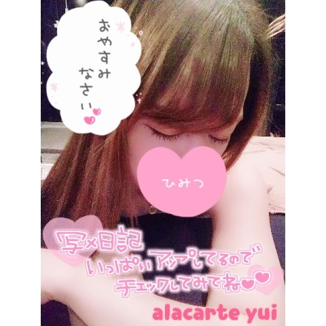 【千葉風俗】栄町ソープランド アラカルト【-A La Carte-】ゆいの日記画像