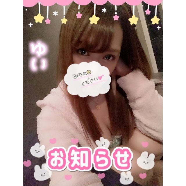 【千葉風俗】栄町ソープランド アラカルト【-A La Carte-】ゆいの日記画像