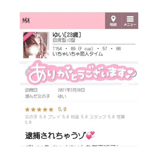 【千葉風俗】栄町ソープランド アラカルト【-A La Carte-】ゆいの日記画像