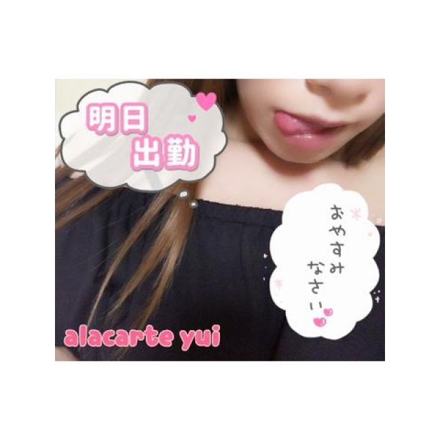 【千葉風俗】栄町ソープランド アラカルト【-A La Carte-】ゆいの日記画像