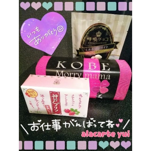 【千葉風俗】栄町ソープランド アラカルト【-A La Carte-】ゆいの日記画像