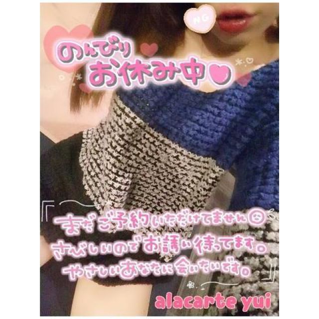 【千葉風俗】栄町ソープランド アラカルト【-A La Carte-】ゆいの日記画像