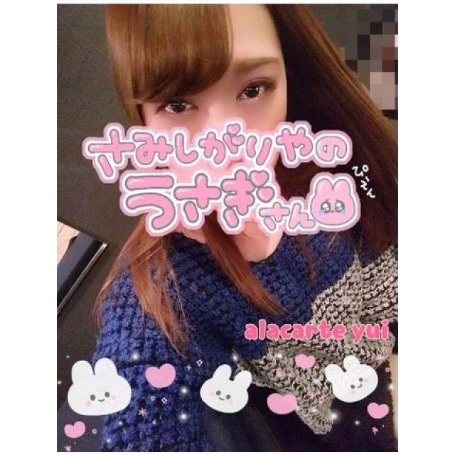 【千葉風俗】栄町ソープランド アラカルト【-A La Carte-】ゆいの日記画像