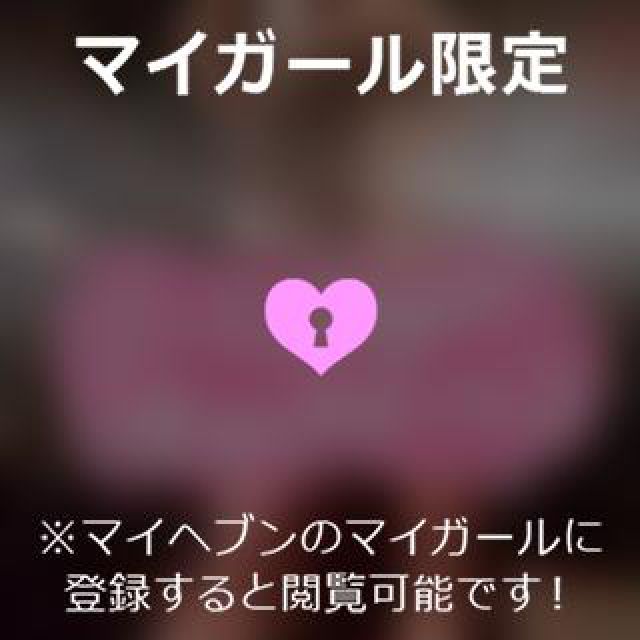 【千葉風俗】栄町ソープランド アラカルト【-A La Carte-】ゆいの日記画像