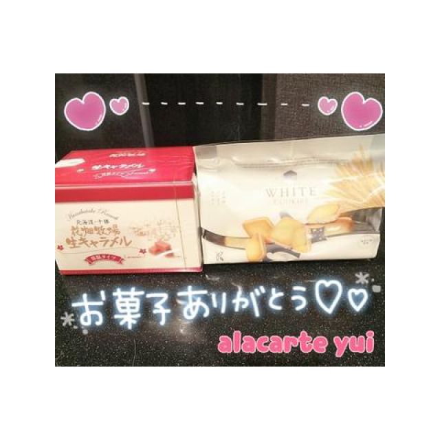 【千葉風俗】栄町ソープランド アラカルト【-A La Carte-】ゆいの日記画像