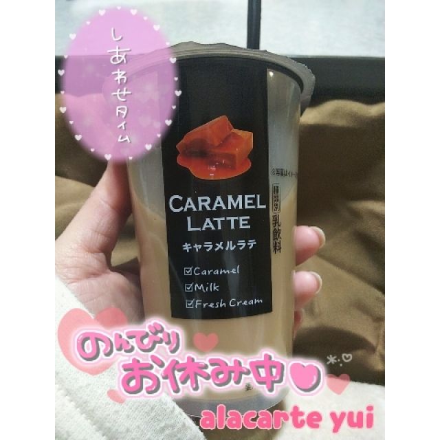 【千葉風俗】栄町ソープランド アラカルト【-A La Carte-】ゆいの日記画像