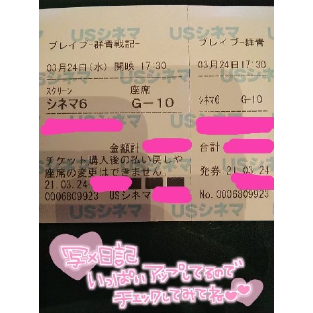 【千葉風俗】栄町ソープランド アラカルト【-A La Carte-】ゆいの日記画像