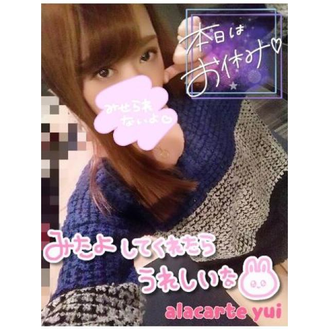 【千葉風俗】栄町ソープランド アラカルト【-A La Carte-】ゆいの日記画像