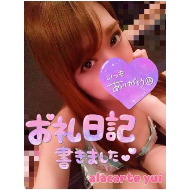 【千葉風俗】栄町ソープランド アラカルト【-A La Carte-】ゆいの日記画像