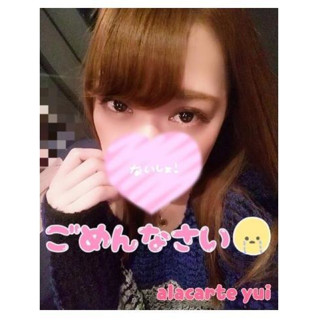 【千葉風俗】栄町ソープランド アラカルト【-A La Carte-】ゆいの日記画像