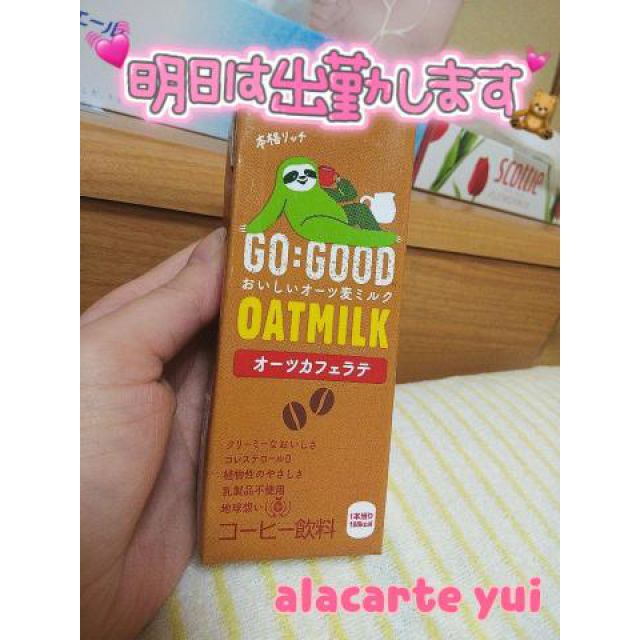 【千葉風俗】栄町ソープランド アラカルト【-A La Carte-】ゆいの日記画像