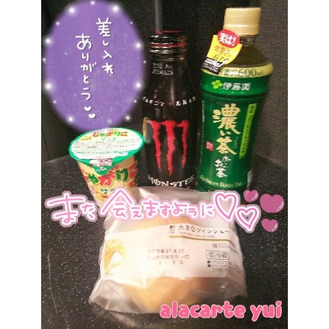 【千葉風俗】栄町ソープランド アラカルト【-A La Carte-】ゆいの日記画像