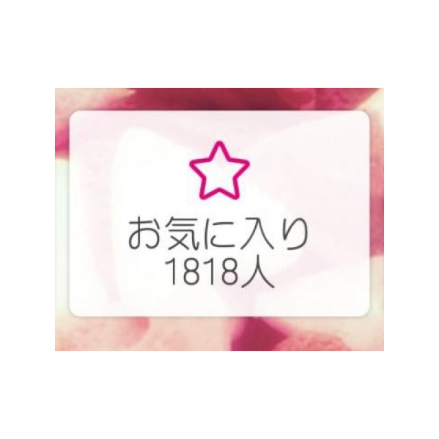 【千葉風俗】栄町ソープランド アラカルト【-A La Carte-】ゆいの日記画像