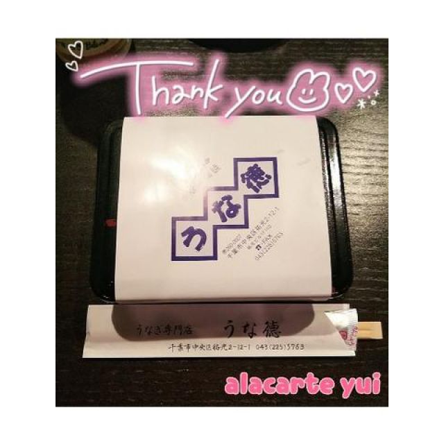 【千葉風俗】栄町ソープランド アラカルト【-A La Carte-】ゆいの日記画像