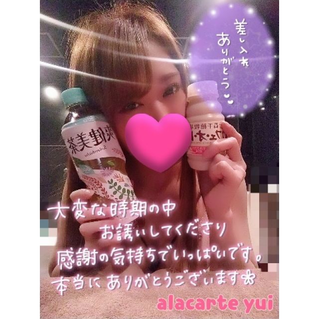 【千葉風俗】栄町ソープランド アラカルト【-A La Carte-】ゆいの日記画像