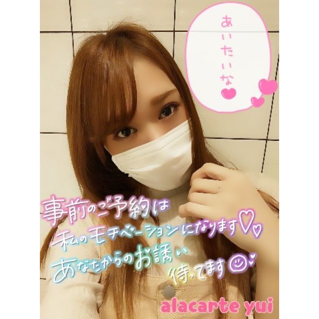 【千葉風俗】栄町ソープランド アラカルト【-A La Carte-】ゆいの日記画像