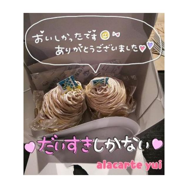 【千葉風俗】栄町ソープランド アラカルト【-A La Carte-】ゆいの日記画像