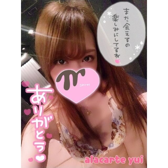 【千葉風俗】栄町ソープランド アラカルト【-A La Carte-】ゆいの日記画像