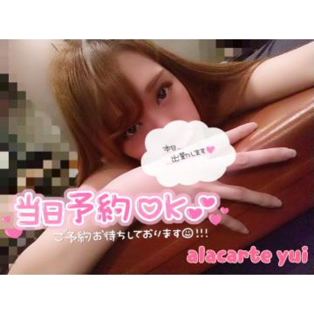 【千葉風俗】栄町ソープランド アラカルト【-A La Carte-】ゆいの日記画像