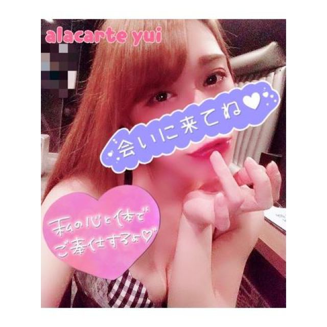 【千葉風俗】栄町ソープランド アラカルト【-A La Carte-】ゆいの日記画像