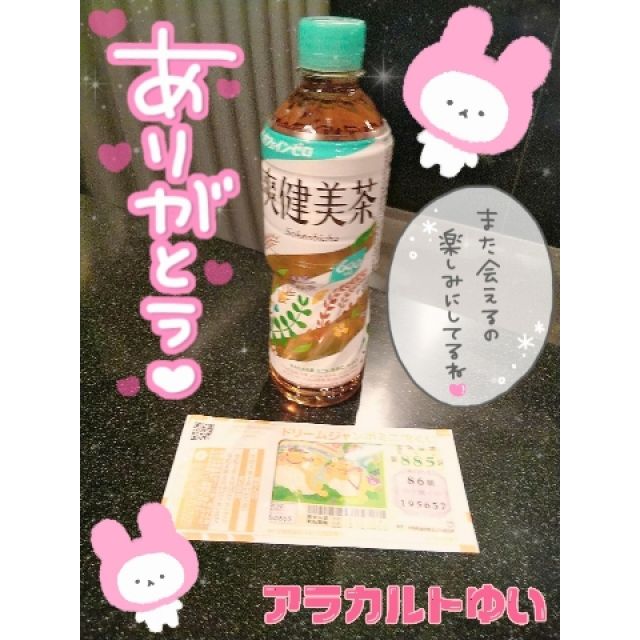 【千葉風俗】栄町ソープランド アラカルト【-A La Carte-】ゆいの日記画像