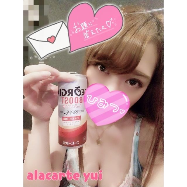 【千葉風俗】栄町ソープランド アラカルト【-A La Carte-】ゆいの日記画像