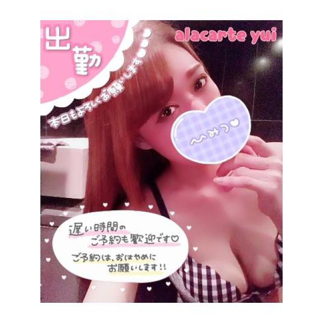 【千葉風俗】栄町ソープランド アラカルト【-A La Carte-】ゆいの日記画像