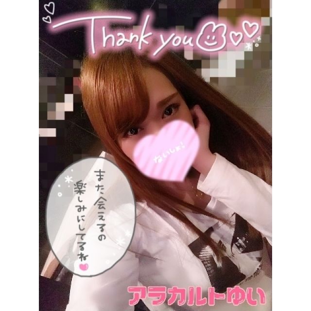 【千葉風俗】栄町ソープランド アラカルト【-A La Carte-】ゆいの日記画像