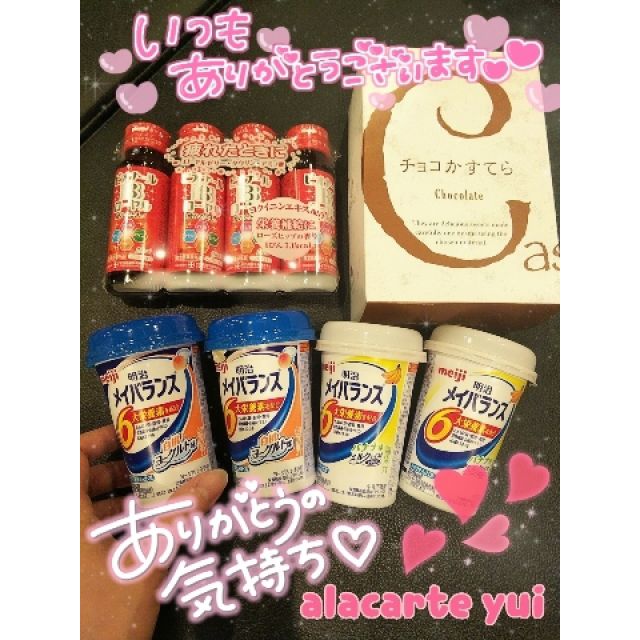 【千葉風俗】栄町ソープランド アラカルト【-A La Carte-】ゆいの日記画像