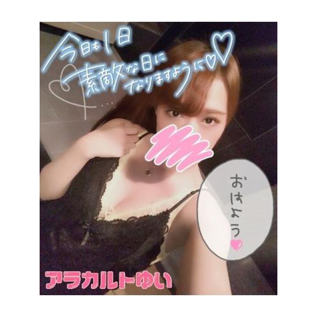 【千葉風俗】栄町ソープランド アラカルト【-A La Carte-】ゆいの日記画像