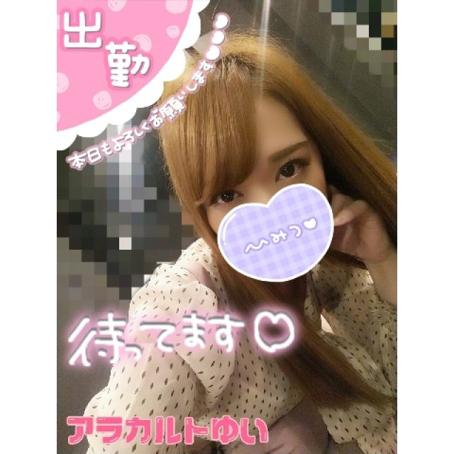【千葉風俗】栄町ソープランド アラカルト【-A La Carte-】ゆいの日記画像